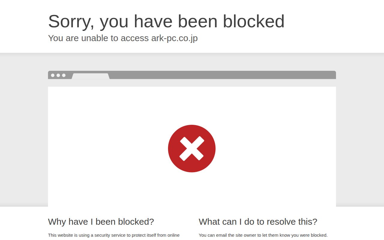 Cloudflare公式サイト
